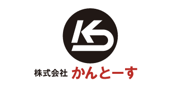 株式会社かんとーす