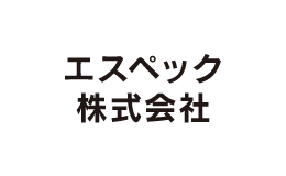 エスペック株式会社