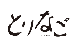 とりなご