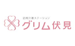 グリム伏見