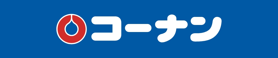 コーナン商事株式会社