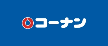コーナン商事株式会社