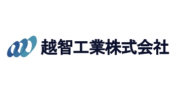 越智工業株式会社