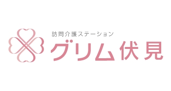グリム伏見