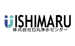 株式会社石丸浄水センター