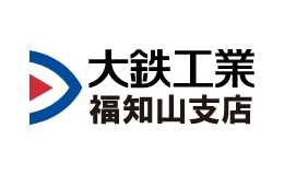 大鉄工業 福知山支店