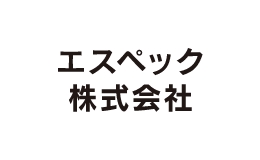 エスペック株式会社